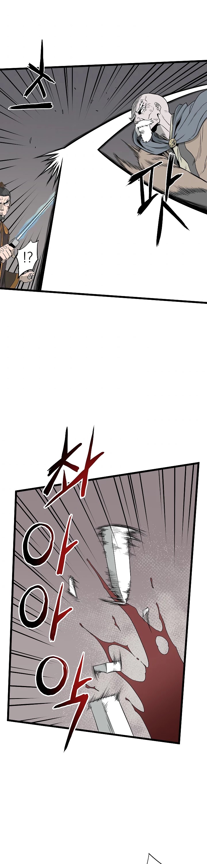 Murim Login Chapter 54 image 05